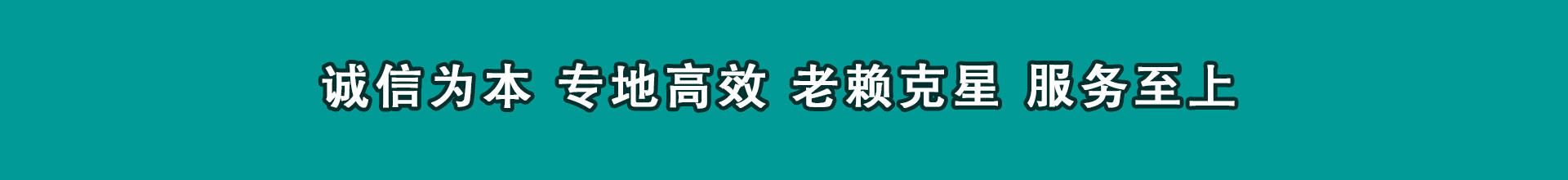 凤庆催债公司
